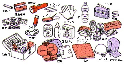 防災グッツ.jpg