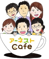 Cafeロゴ　スタッフ3.jpg