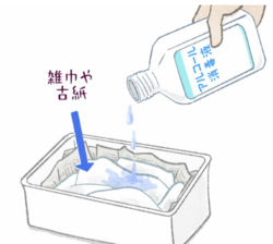 アルコール.png
