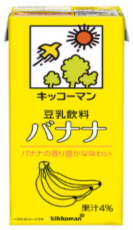 豆乳バナナ.png