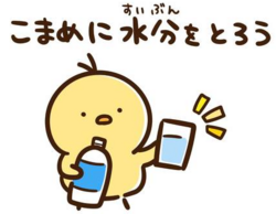 水分.png