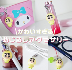 アクセサリー.png