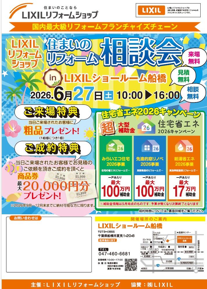 スクリーンショット 2026-06-15 175110.jpg