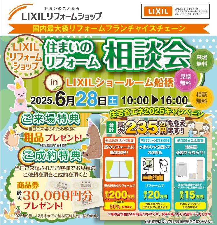 スクリーンショット 2025-05-20 223908.jpg