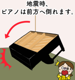 ピアノ.png