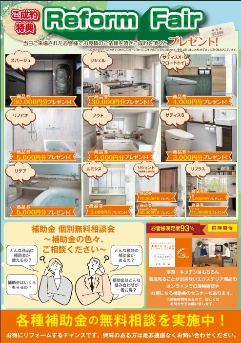 スクリーンショット 2025-05-20 224039.jpg