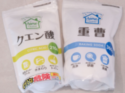 重曹 クエン酸.png