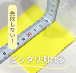付せん.png