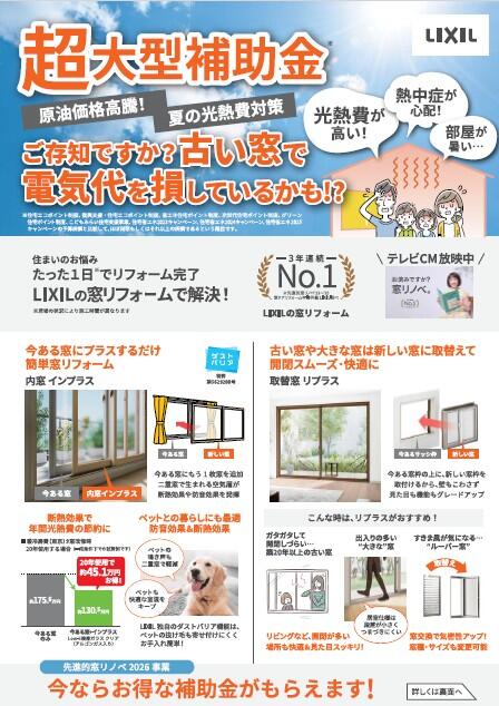 スクリーンショット 2026-05-21 130447.jpg