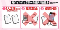 ルール.png