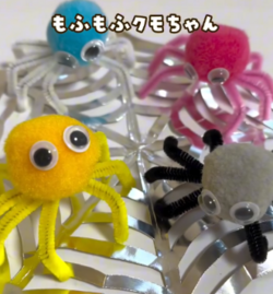 クモ.png