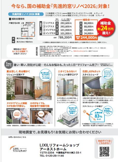 スクリーンショット 2026-05-21 130517.jpg