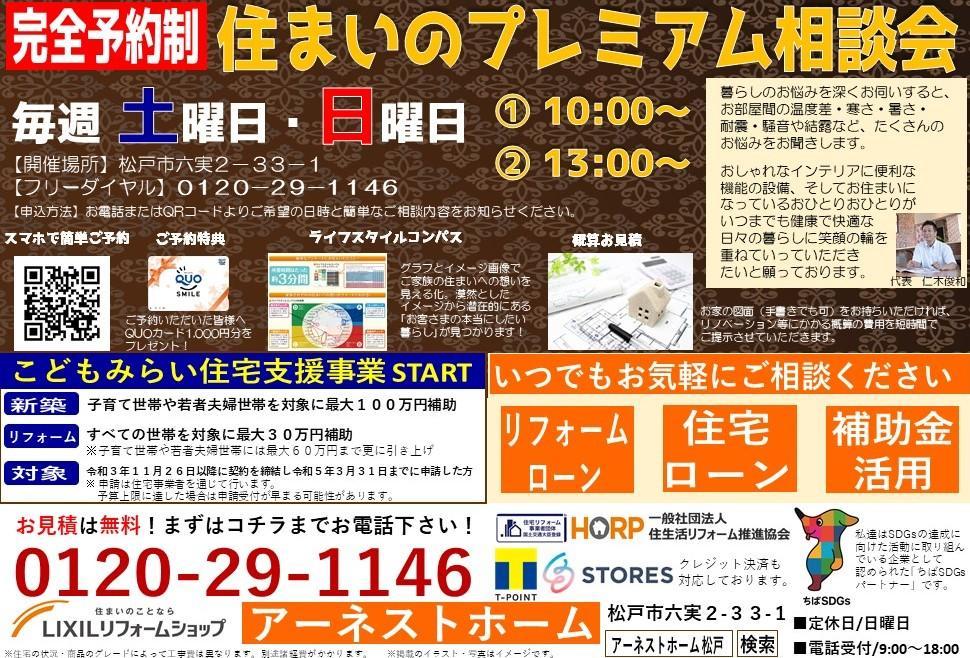 スライド2 (2).JPG