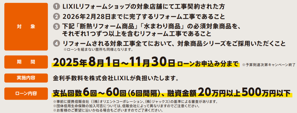 スクリーンショット 2025-07-25 160448.png