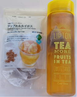 マイボトル.png