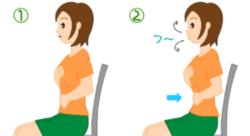 腹式呼吸.png