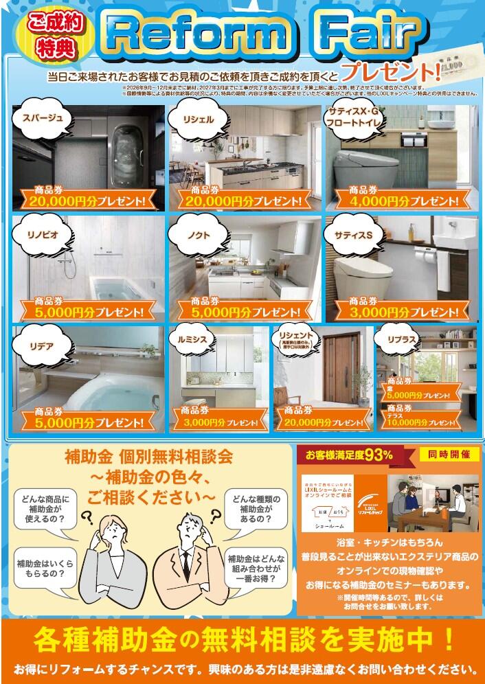 スクリーンショット 2026-06-15 175218.jpg