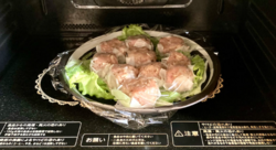 しゅうまい.png