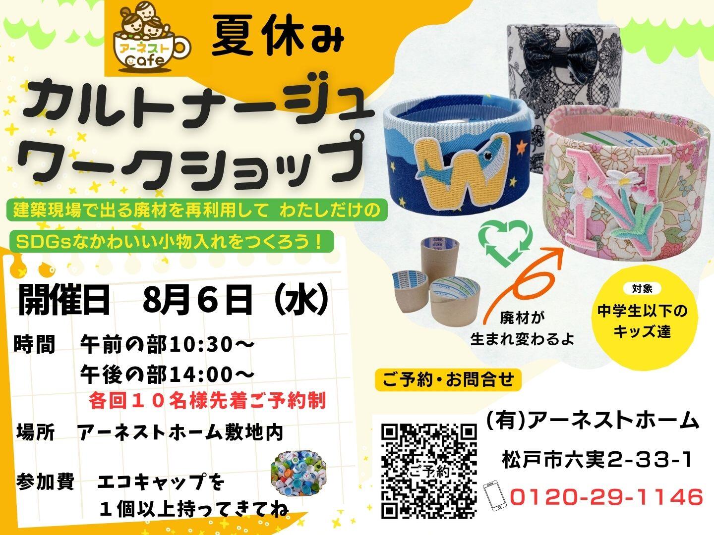 ケンガククラウドFV (2).jpg