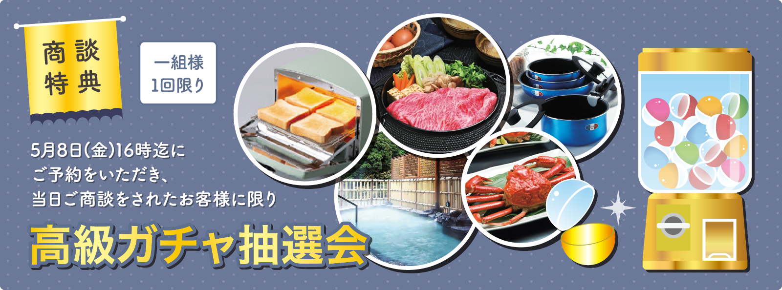 名称未設定のデザイン (16).png
