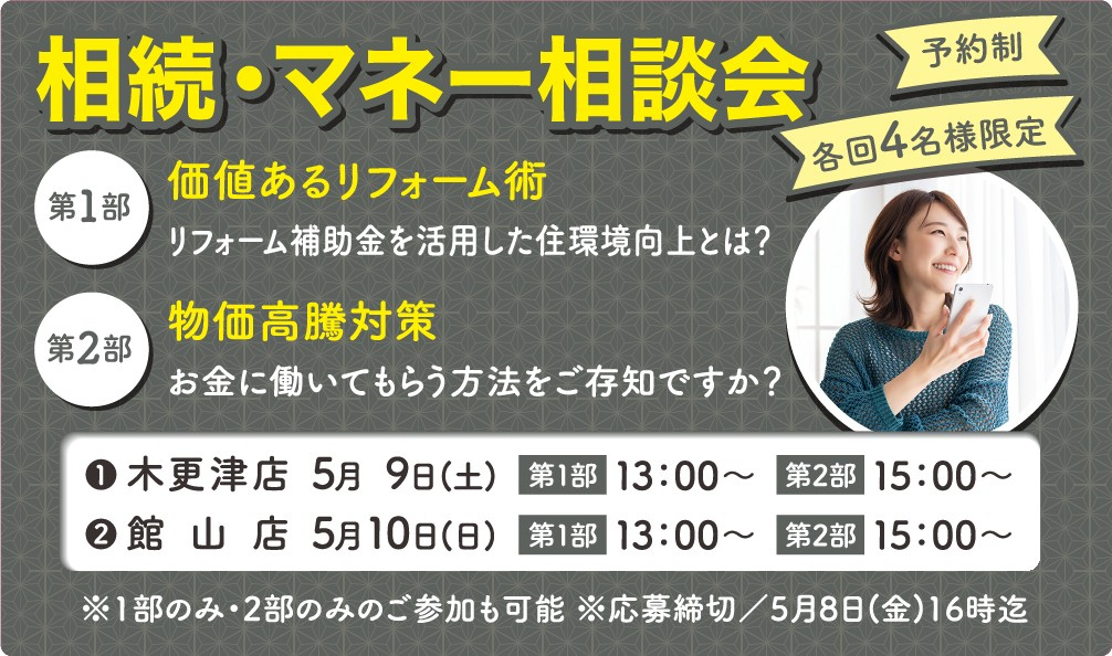名称未設定のデザイン (20).png