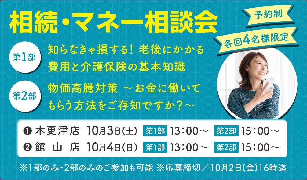 event-04 - コピー.jpg