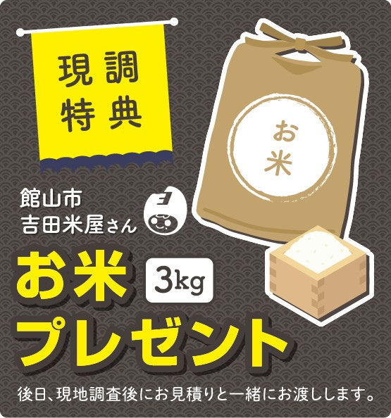 名称未設定のデザイン (17).png
