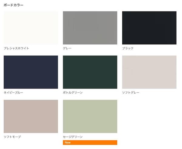 カラーバリエーション.jpg
