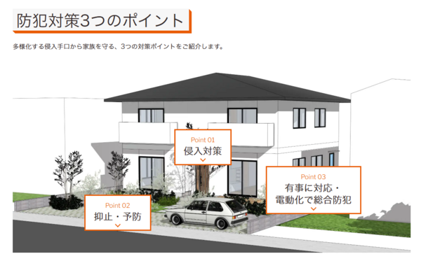 スクリーンショット 2025-05-09 093410.png