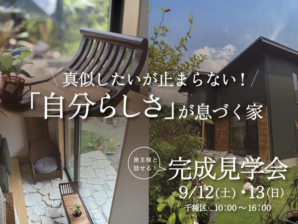 HPデザイン.jpg
