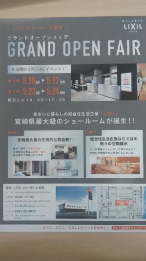 1429857385162.jpgのサムネイル画像