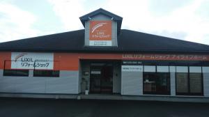 1430440889261.jpgのサムネイル画像