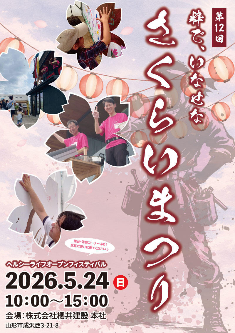 https://www.lixil-reformshop.jp/shop/SP00000660/photos/76710c1895a83cc4b2e4c5d4effd87f96dc323c4.jpg