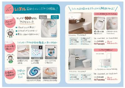 D's News(4月）裏.jpg