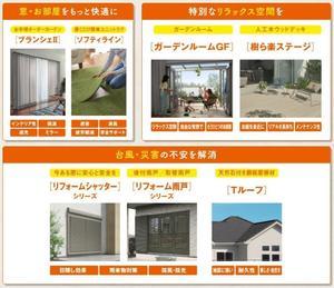 あったか２ (2).JPG