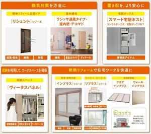 あったか１ (2).JPG