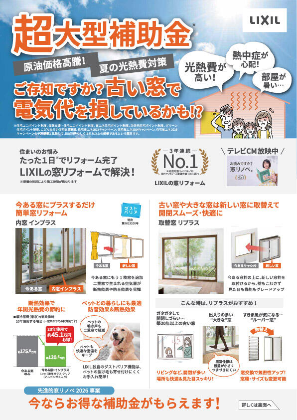 名称未設定-1.jpg