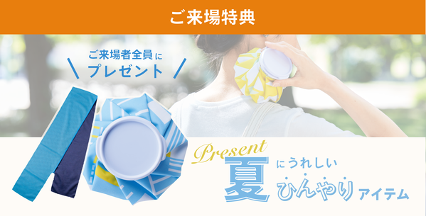 特典画像3.png