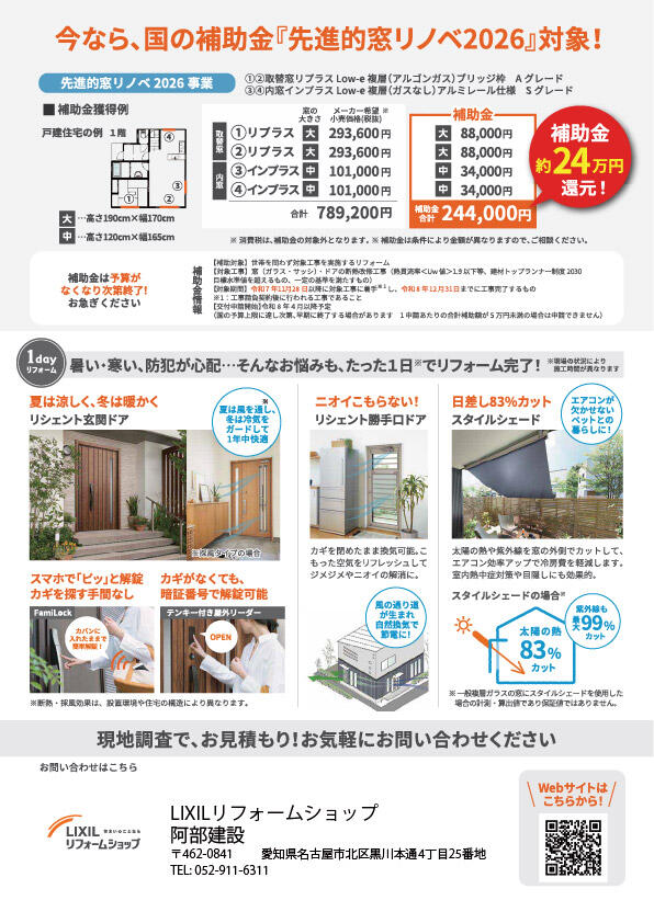 名称未設定-1のコピー.jpg