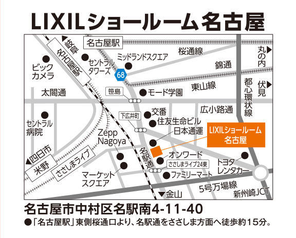 1902_0601相談会map.jpg