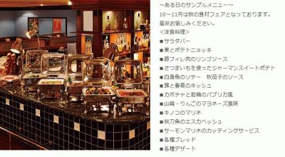 101753p10000098.jpgのサムネイル画像