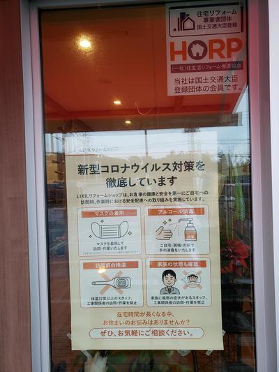 20200718_091543 (1).jpg