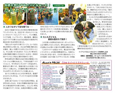 竹ランタン (2).jpg