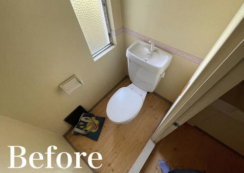 ビフォー