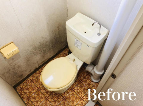 ビフォー