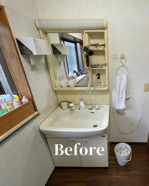 ビフォー