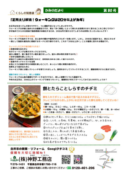 スクリーンショット 2024-12-20 175428.png