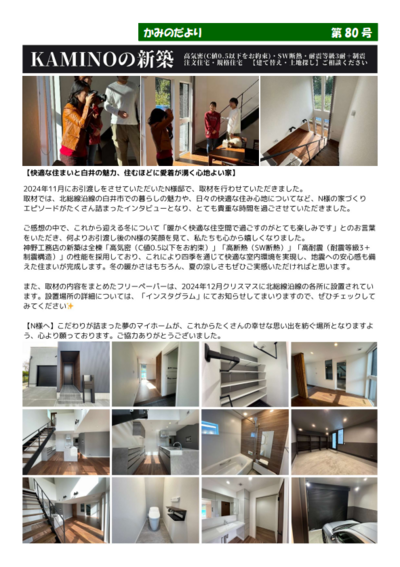 スクリーンショット 2024-12-20 175307.png