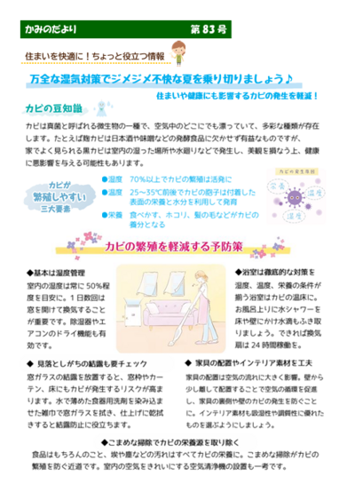 スクリーンショット 2025-07-14 161856.png