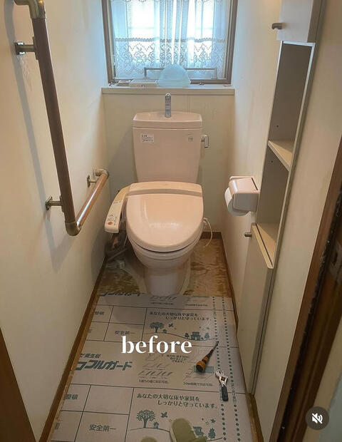 ビフォー